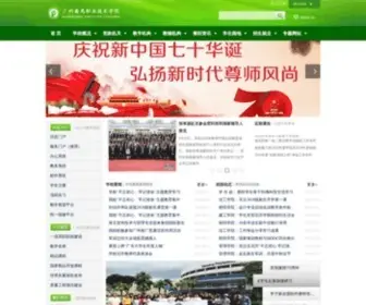 GZPYP.edu.cn(广州番禺职业技术学院(原名番禺理工学院、番禺职业技术学院)) Screenshot