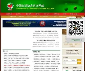 GZQH228.cn(纸金配资网) Screenshot