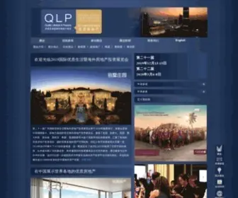 GZQLP.com(美国房产) Screenshot