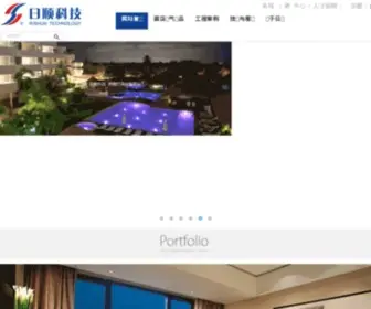 Gzrishun.com(广州日顺电子科技有限公司) Screenshot