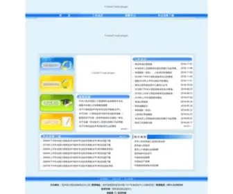 GZRJ.gov.cn(贵州省计算机资格考试办公室) Screenshot