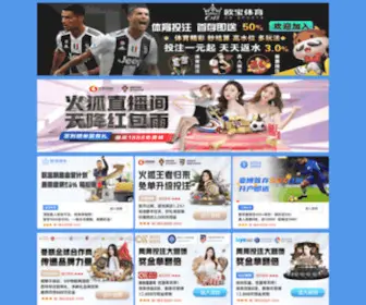 Gzsenjie.com(亚投娱乐网在线) Screenshot