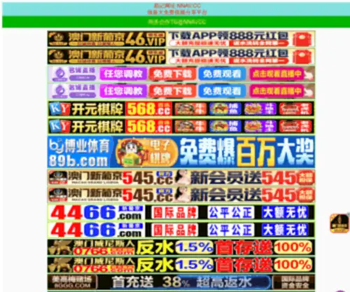 Gzsensong.com(Gzsensong) Screenshot