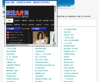 GZSFP.com(传奇sf发布网) Screenshot