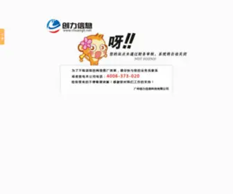 GZshimujiaju.com(广州市番禺区石楼宏昌木制品厂) Screenshot