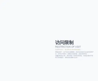 GZshixunkj.com(贵州视迅科技有限公司) Screenshot