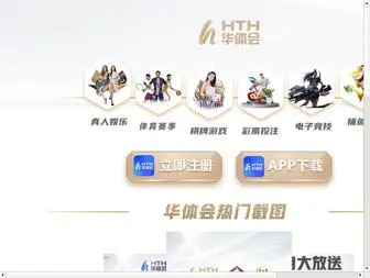 GZshoude.com(天博体育) Screenshot