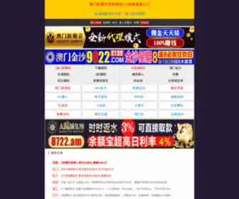 GZshuju.com(推荐) Screenshot