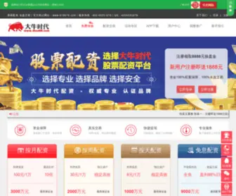 Gzsinda.com.cn(盐城炒股开户) Screenshot