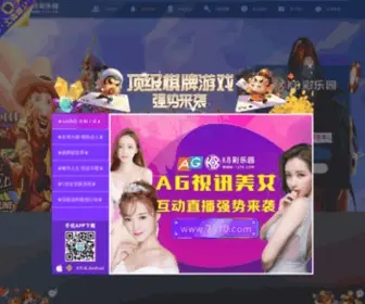 GZSJMG.net(广州太阳能热水器报价) Screenshot