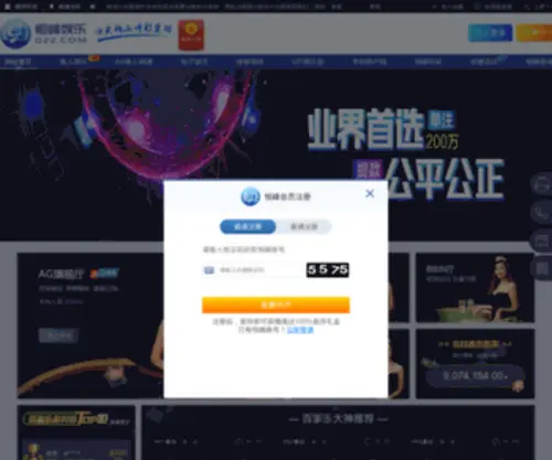 GZSK.net(贵州社会科学杂志) Screenshot