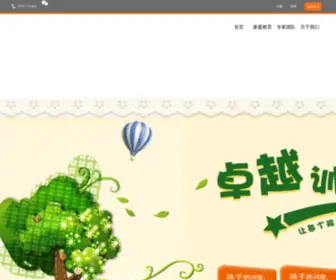 GZSW88.cn(去哈尔滨旅游) Screenshot