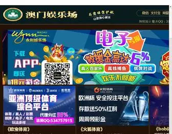 GZSXYTZ.com(千亿体育网站) Screenshot