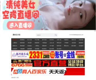 GZSysup.com(秋霞电影网) Screenshot