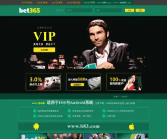 GZTBJ.com(Im体育网) Screenshot