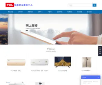 GZTCLWX.net(鼎信在线) Screenshot