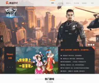 GZTfgame.com(泰逢游戏) Screenshot