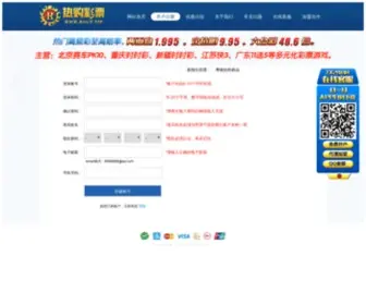 GZtgo.com(络购网) Screenshot