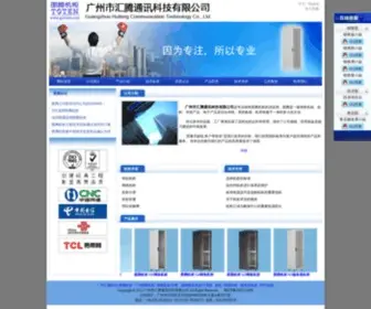 Gztoten.com(图腾机柜) Screenshot