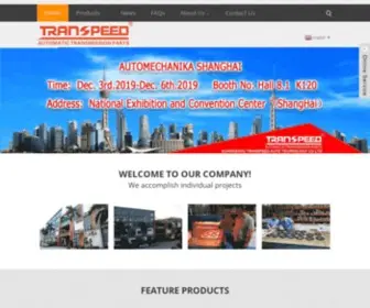 GZtranspeed.com(Automatic Transmission Parts) Screenshot