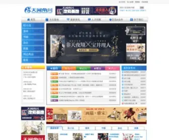 GZTwkadokawa.com(广州天闻角川 GZTWKADOKAWA) Screenshot
