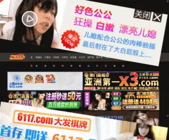 GZVSKJ.com(2019nv天堂网手机在线) Screenshot