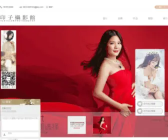 GZW-Photo.com(印子摄影) Screenshot