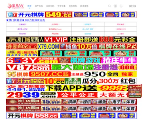 Gzwanduo.com(广州白云纸箱厂) Screenshot