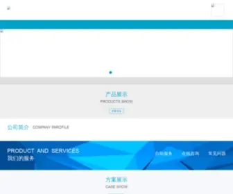 GZXBH.com(广州小百合信息技术有限公司) Screenshot