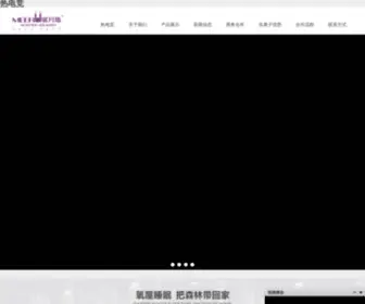 Gzxianfa.com(热电竞网) Screenshot