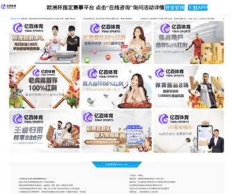 GZXJshotel.com(万事博) Screenshot