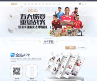 GZXKT.com(爱游戏平台app下载) Screenshot