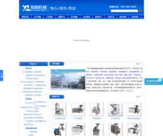 Gzxulang.com(广州市旭朗机械设备有限公司) Screenshot