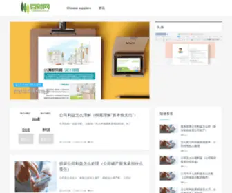 GZXYCSJ.com(非科创板上市公司规则) Screenshot