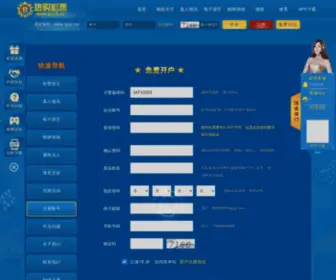 GZXYDQ.com(爱奇艺) Screenshot