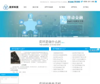 GZyhinfo.com(广州奕环科技有限公司) Screenshot
