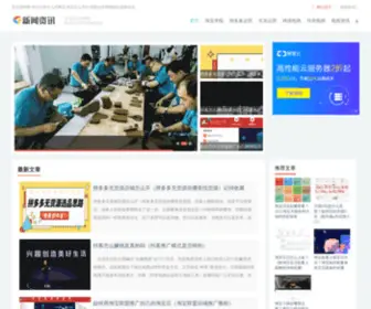 Gzyiyc.com(壹元电商网) Screenshot
