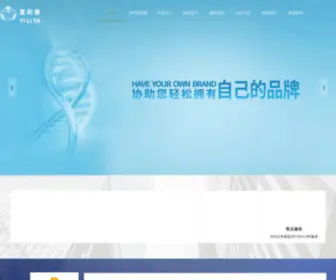 GZyla.com(广州薏莉雅生物技术开发有限公司) Screenshot