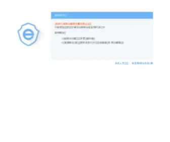 GZYLW.com(广州装修公司) Screenshot