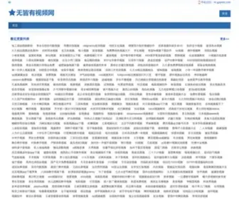 GZYMD.com(视频) Screenshot