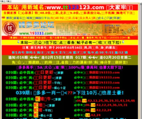 Gzyoga.com.cn(瑜伽垫哪个牌子好) Screenshot