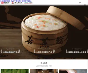 Gzyongfa.com(永乐下载安装) Screenshot