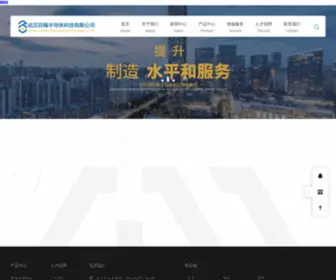 Gzyouren.com(厨房设备工程) Screenshot