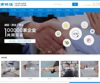 Gzyoutai.com(QQ赛车群) Screenshot