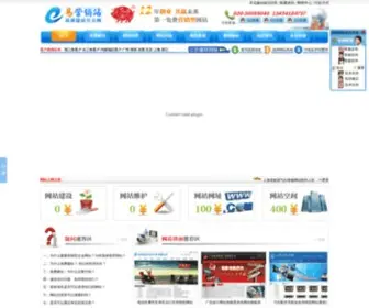 GZYQWL.net(企业网站建设公司) Screenshot