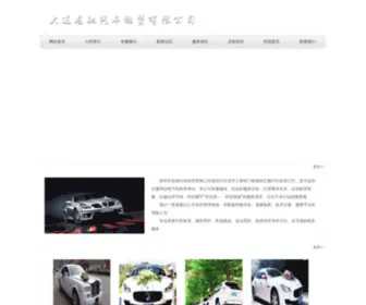 Gzyuexin.com(Gzyuexin) Screenshot