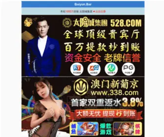 GZYWX.com(99PAO在线视频国产) Screenshot