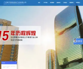 GZYYMQ.com(百度地图) Screenshot