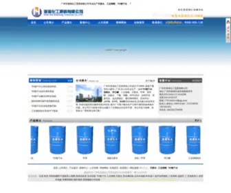 GZZHHG.com(783慢干水) Screenshot