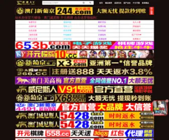 GZzhuangXiu1688.com(广州天河家庭装修公司) Screenshot